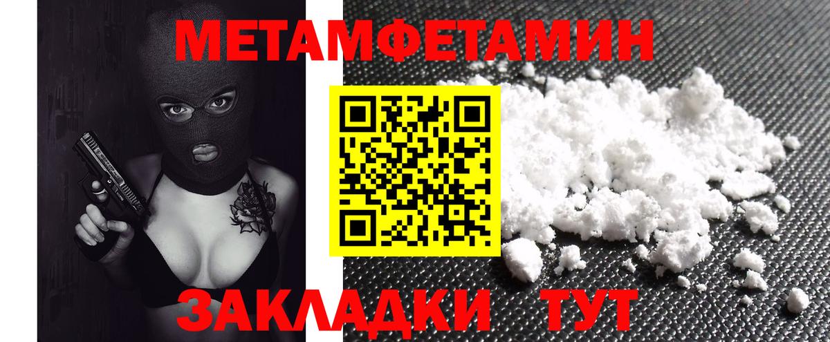Новошахтинск  АМФЕТАМИН  Вход с VPN  АМФ VHQ 