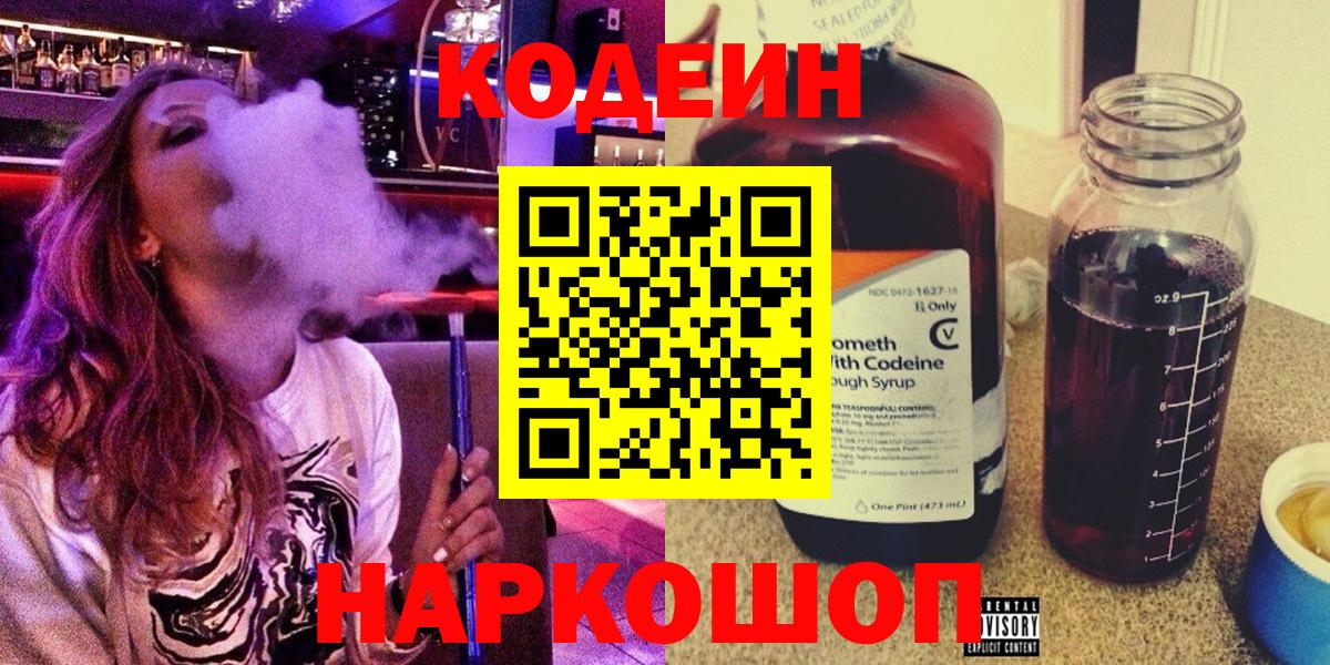 ГАШ Новошахтинск