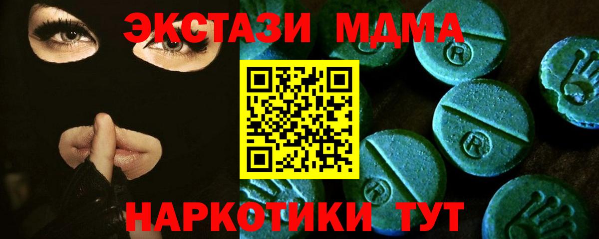 ЭКСТАЗИ VHQ Новошахтинск