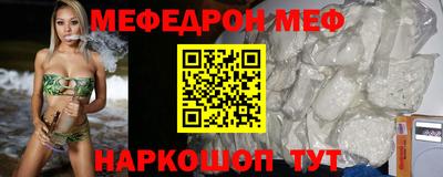 гашишное масло Жуковский