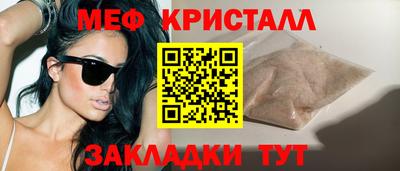 прущие крисы Донецк