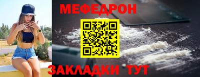 мефедрон VHQ Дубна