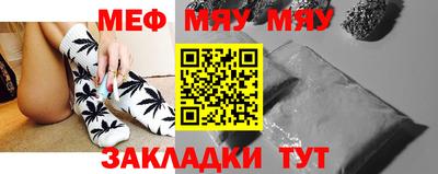 стаф Донской