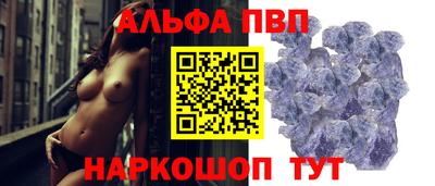 прущие крисы Донецк