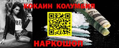 стаф Донской