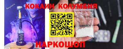 прущие крисы Донецк