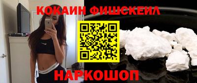 2c-b Заводоуковск