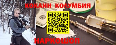 прущие крисы Донецк