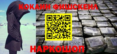 стаф Донской