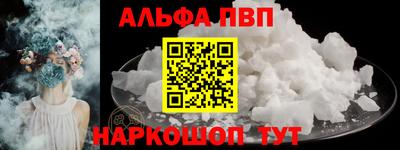 мефедрон VHQ Дубна