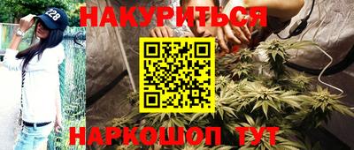 прущие крисы Донецк
