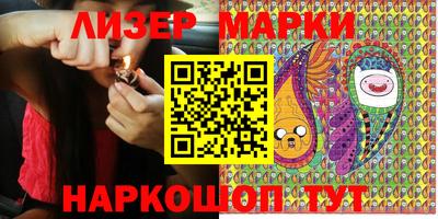 прущие крисы Донецк