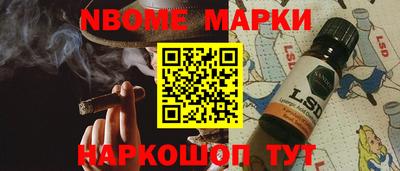 прущие крисы Донецк