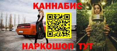 гашишное масло Жуковский