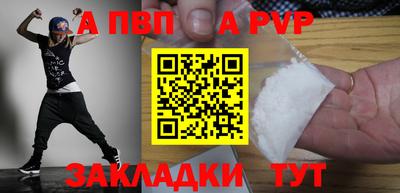 мефедрон VHQ Дубна
