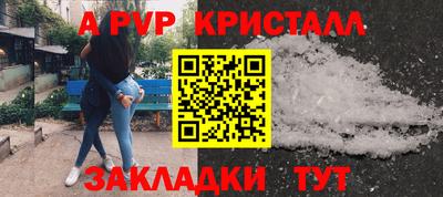 гашиш Заволжье