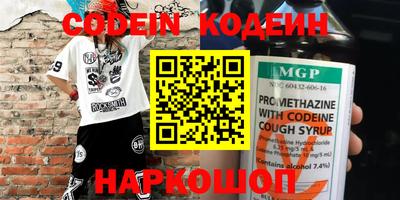 стаф Донской