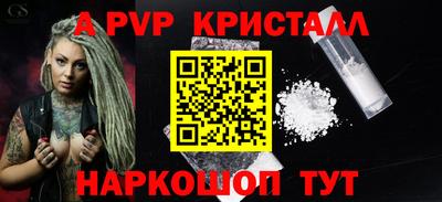 мефедрон VHQ Дубна
