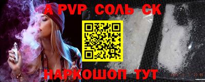 мефедрон VHQ Дубна