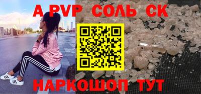 мефедрон VHQ Дубна