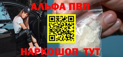мефедрон VHQ Дубна