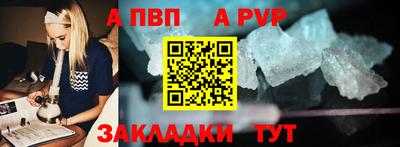 прущие крисы Донецк