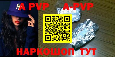 стаф Донской