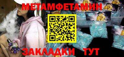 стаф Донской