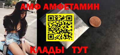прущие крисы Донецк