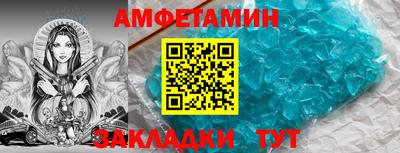 стаф Донской