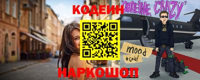 стаф Донской