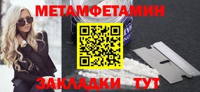 мефедрон VHQ Дубна