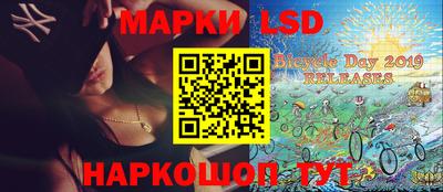 стаф Донской