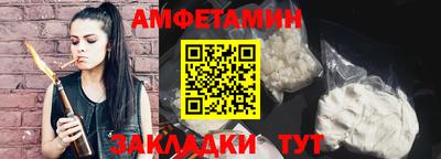 прущие крисы Донецк