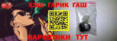 гашишное масло Жуковский