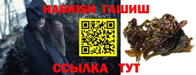 гашиш Заволжье