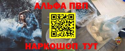 прущие крисы Донецк