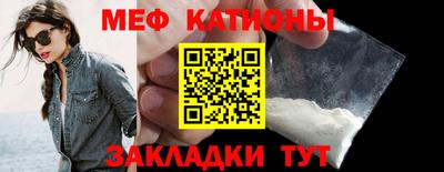 мефедрон VHQ Дубна