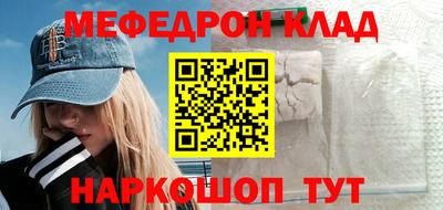 гашишное масло Жуковский