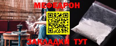 прущие крисы Донецк