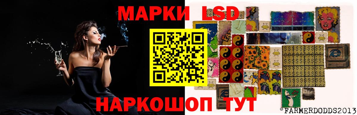 Новошахтинск  LSD-25 экстази ecstasy  Лсд 25 экстази ecstasy  Вход с VPN 