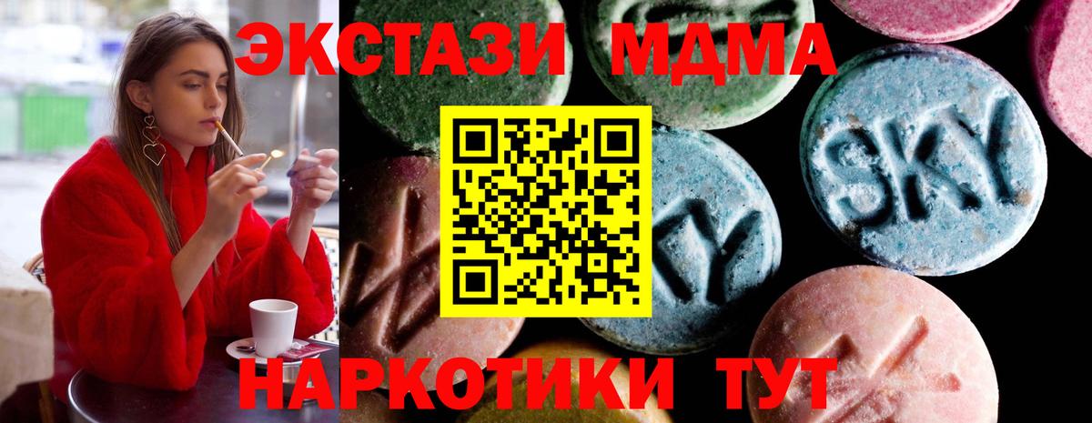 Новошахтинск  MDMA VHQ  MDMA VHQ  Вход с VPN 