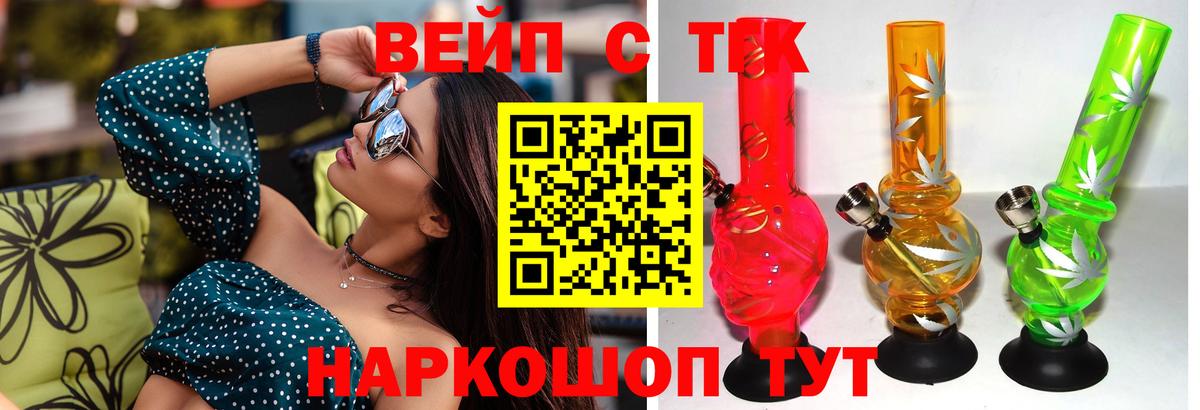 omg зеркало  Дистиллят ТГК THC oil  Вход с VPN  Новошахтинск  ТГК вейп с тгк 