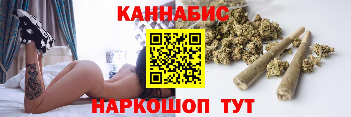 Бошки марихуана тримм Новошахтинск