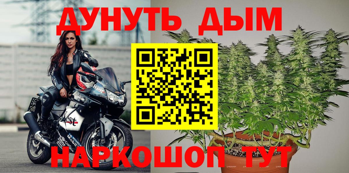 Бошки Шишки MAZAR  Вход с VPN  Новошахтинск  Марихуана семена 